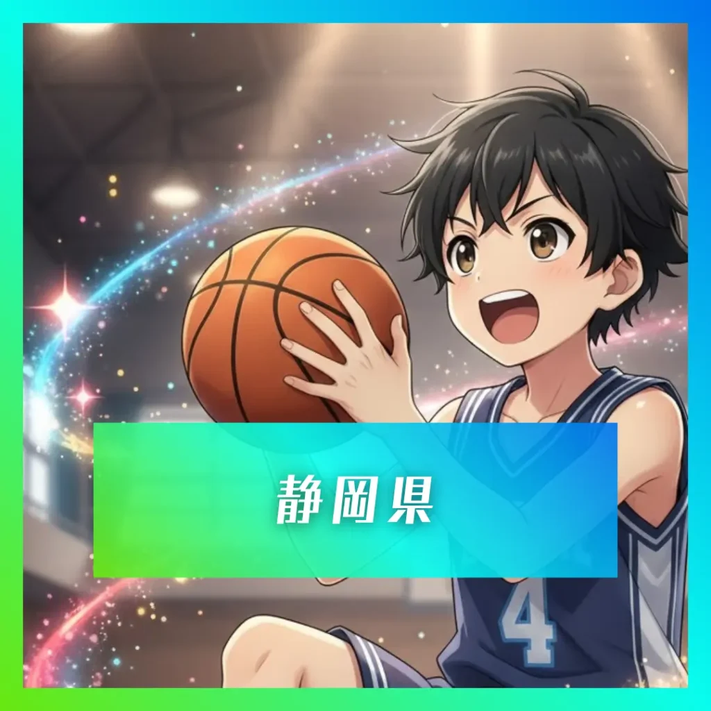 2026年静岡県の代表画像