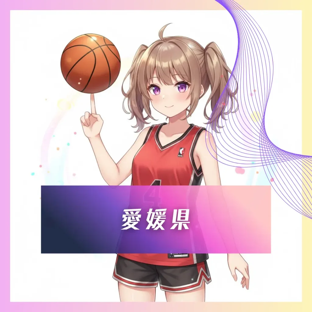 2026代表画像愛媛県