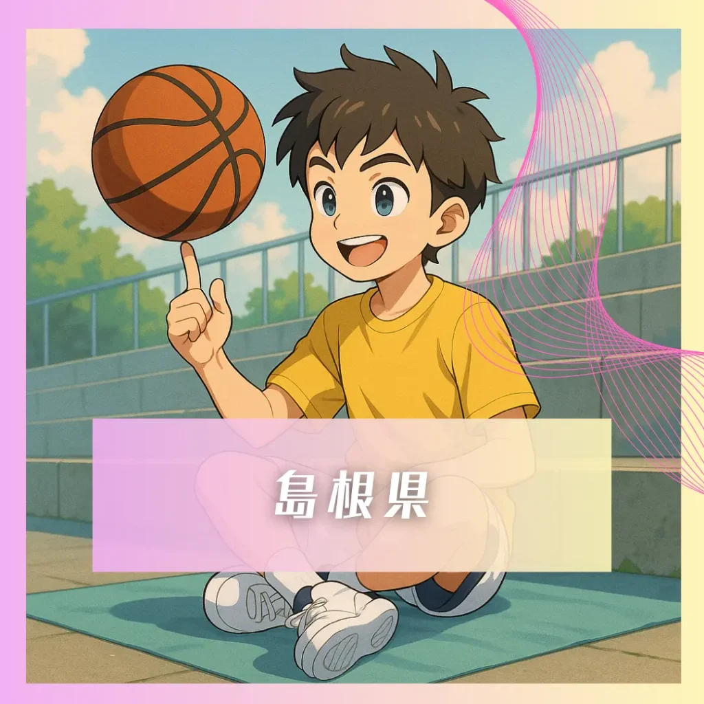 2026代表画像島根県