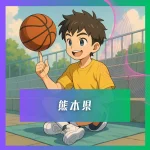 2026代表画像熊本県