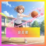 2026代表画像奈良県